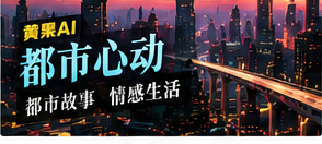 末班车的第二封信